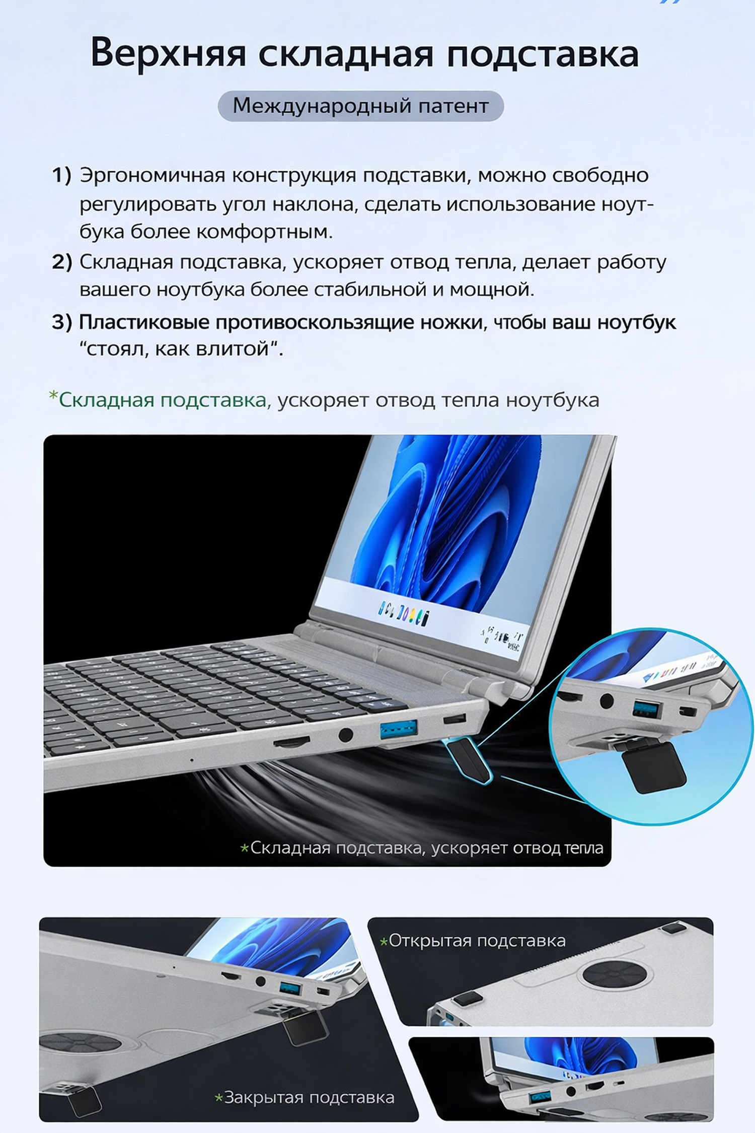 Складная подставка ноутбука YERVIEW ER-56