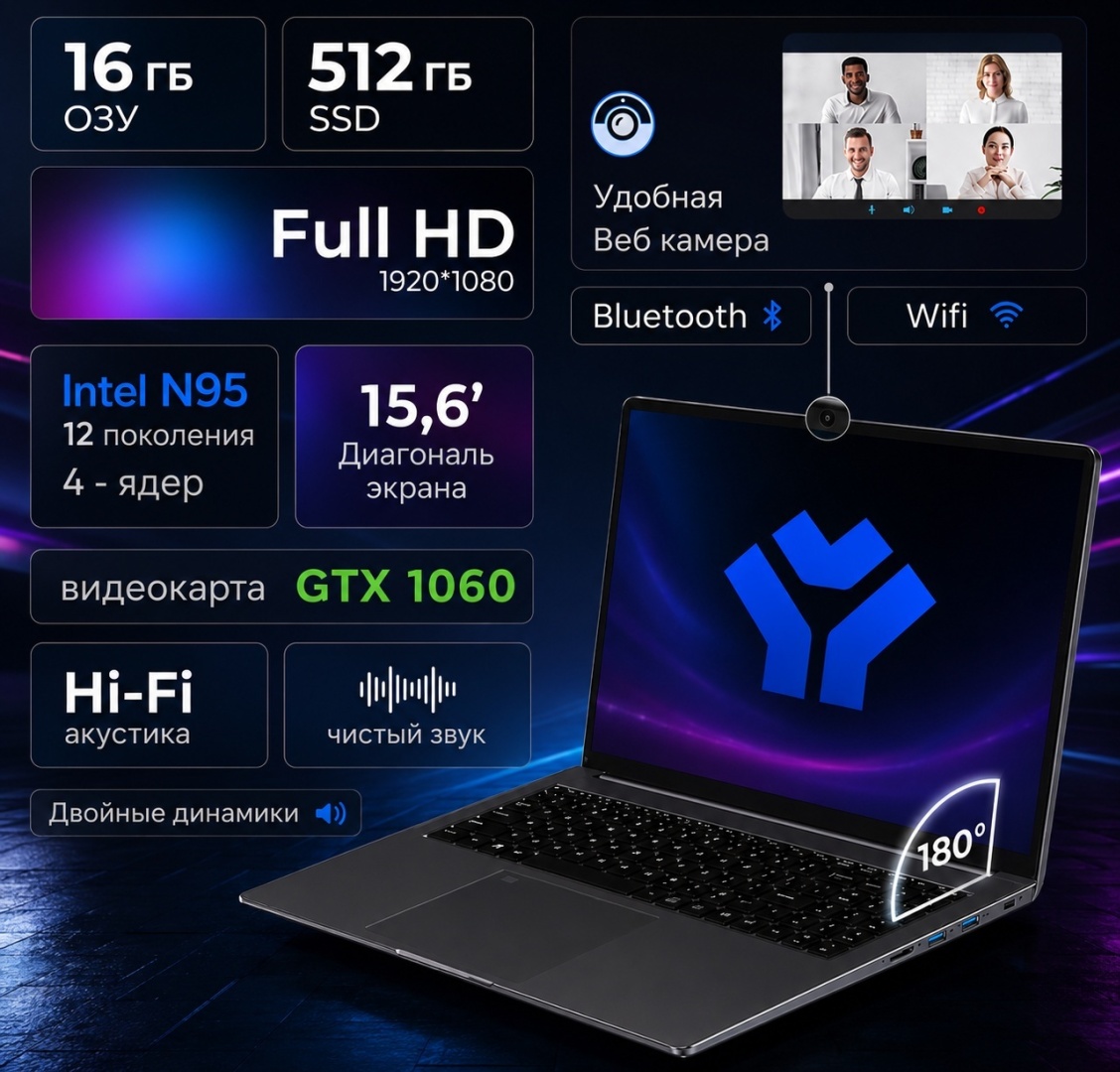 Ноутбук YERVIEW Y74 15.6